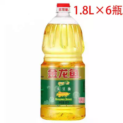 Aaranus Refined Grade I Soybean Oil 1 8L * 6 bottles of full carton of salad oil edible oil Soybean oil