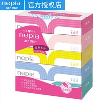 nepia Ni floating box tissue paper drawing paper tissue paper towel slim 150 pump * 5 boxes of single lift