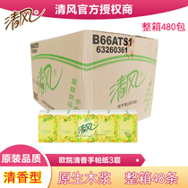 Qingfeng B66ATS1 European home Qing fragrant three layers Handparchment paper Europe Fragrance formula The whole box Jiang Zhejiang Shanghai