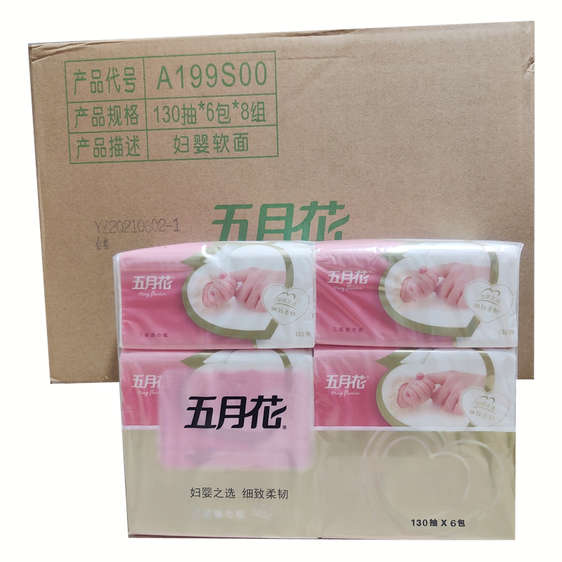 Five-month Flower A199S00 (May Flower) Extraction Toilet Paper Maternity 3 floors 130 Pumping Surface Towels * 6 Pack of the whole box 8 Tie