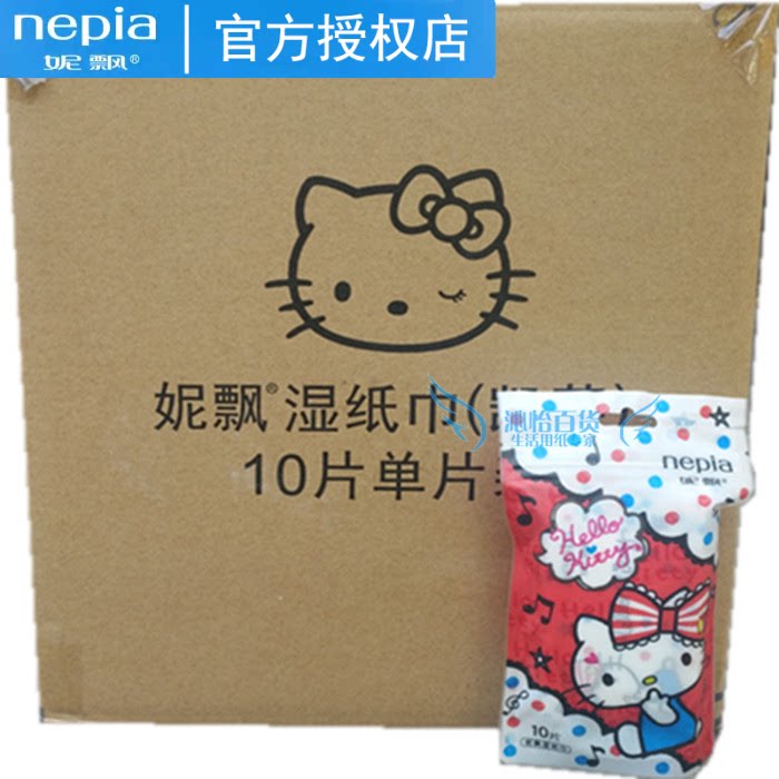 nepianepiaHello Kitty Kitty Kitty Independent packaging 10 Wet Scarves 72 Bau-Shanghai-Shanghai