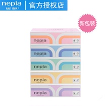 Née floating Japanese original imported premidium soft boxed paper towels 180 pumping * 5 boxes * 2-level towels