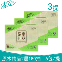 Clear wind BR67SC2 log pure tasts 6 packs 180 smoke double face towels paper extraction paper 3-18 Baudeaux