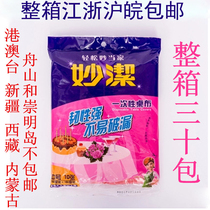 Inexplicity disposable table cloth plastic PE table cloth large number waterproof table film cloth red white optional whole box 30