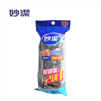 Inexplicity MHB2 1 metal wire ball promotional dress 2 send 1 clean ball 3 only inner screw design stainless steel not loose