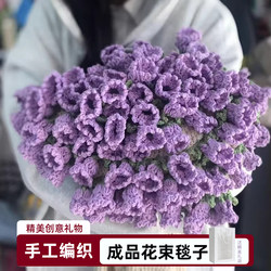 수제 크로 셰 뜨개질 장미 꽃다발 담요 완성 된 제품 니트 낮잠 덮개 담요 중국의 날 선생님의 날 선물 여자 친구를위한