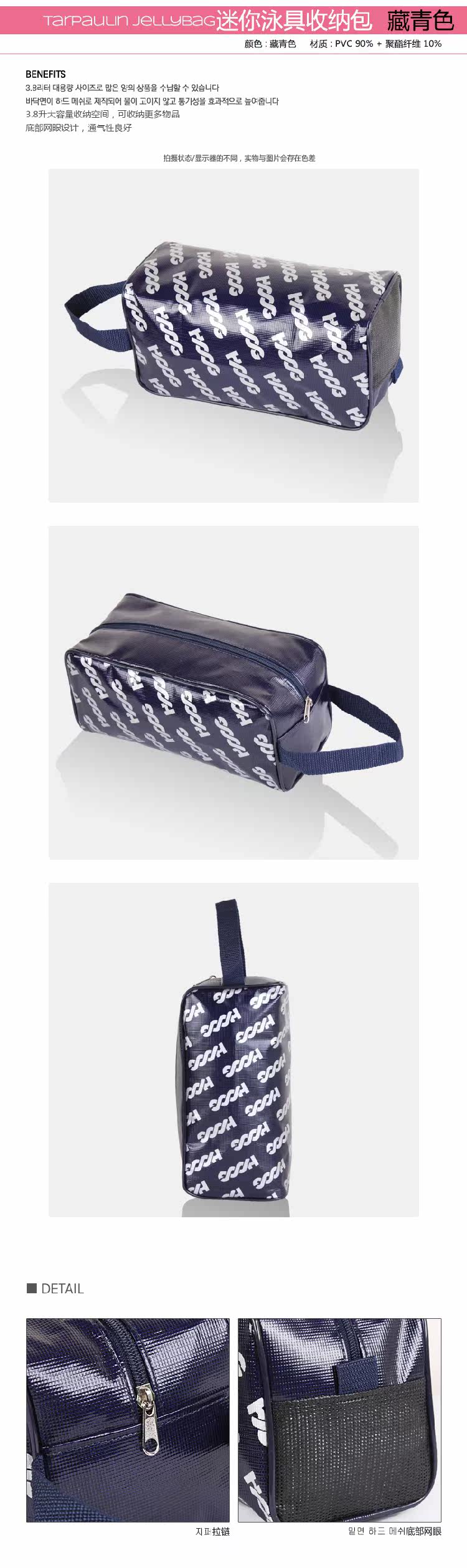 Sac de sport - Ref 11751 Image 6