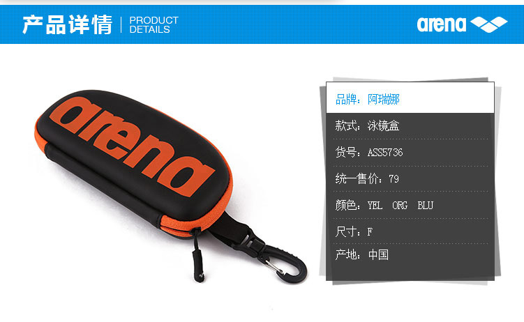 Gương bơi Arena Arina hộp đặc biệt kính chống sương mù kính chống nước hộp gương ASS5736 chính hãng mắt kính bơi