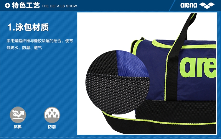 Sac de sport - Ref 17223 Image 8