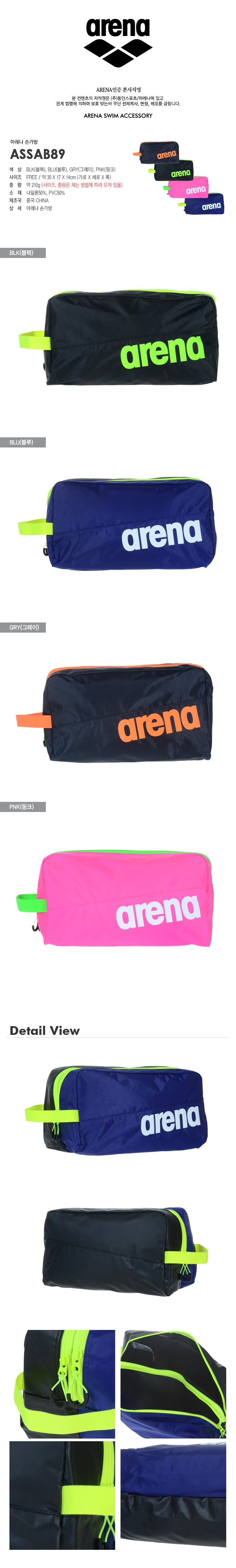 Sac de sport - Ref 17524 Image 6