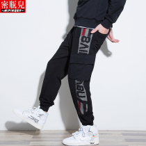 Sweatpants mens loose autumn youth plus size trend casual pants plus fat plus pants mens tooling pants men