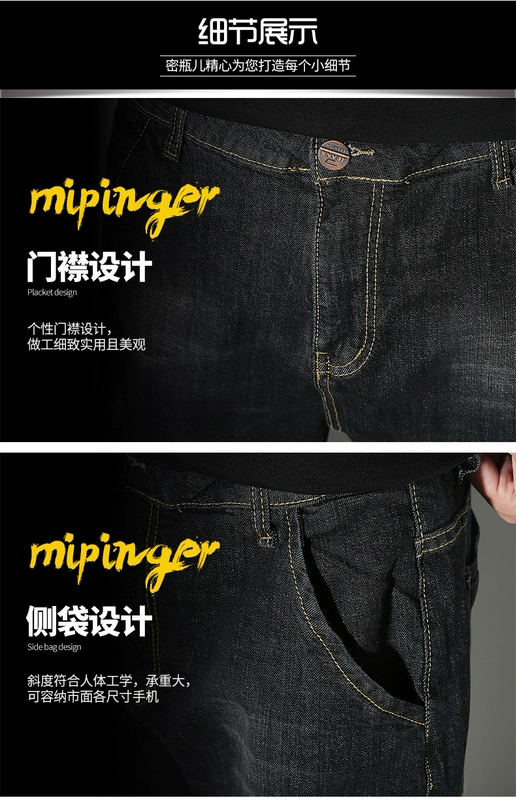 Quần jeans nam xu hướng mùa đông nam béo cỡ lớn cộng với béo cộng với size chân quần nam quần harem quần nam