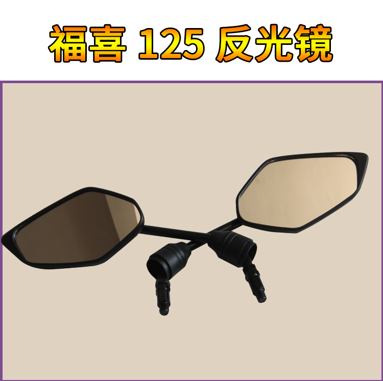 Gương chiếu hậu Yamaha mới Fuxi 125 AS gương chiếu hậu gương đi bộ ban đêm - Xe máy lại gương gương gap xoay 360 xe máy