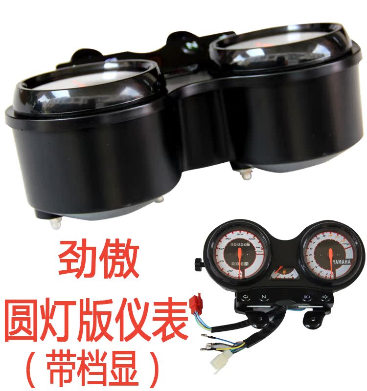 Xe máy Yamaha tự hào 125JYM25-8 cụ tròn đèn mui xe phiên bản dụng cụ đo tốc độ km bảng đồng hồ xe wave điện tử