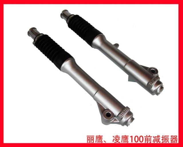 Giảm xóc trước Yamaha Yueying Lingying 100 Liying 100 Giảm xóc trước ZY100T-3 / ZY100T-7-12 - Xe máy Bumpers giá phuộc nhún xe jupiter chính hãng