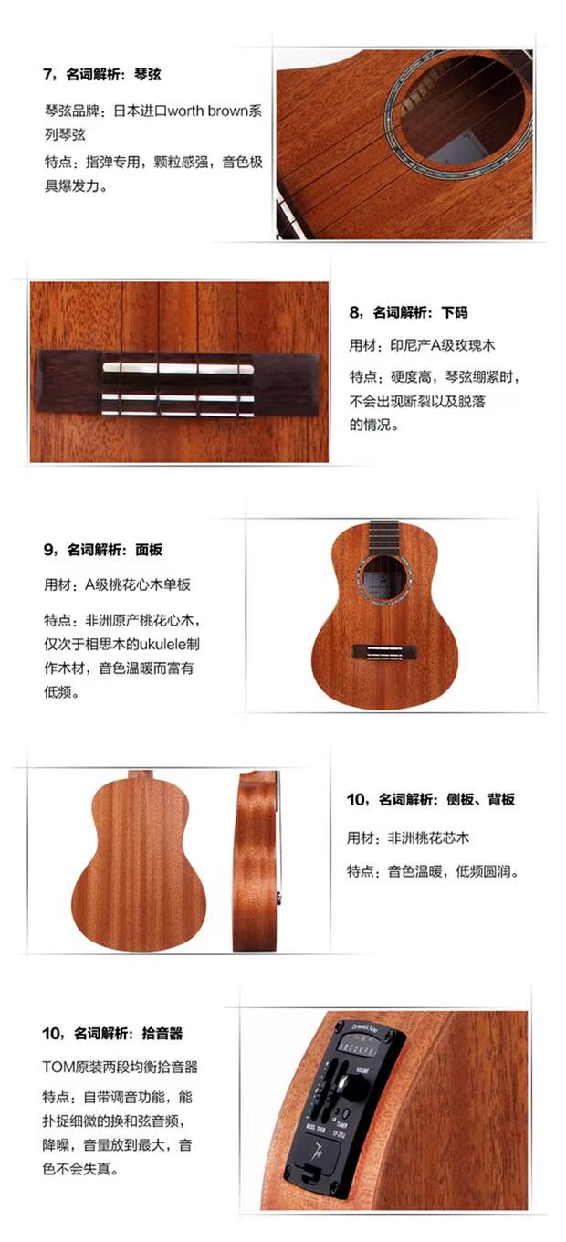 Ukulele Trung Quốc Net Tom TUC230 Đàn guitar nhỏ Hawaii 23 inch Ukulele Ukulele nhạc cụ - Nhạc cụ phương Tây đàn phong cầm