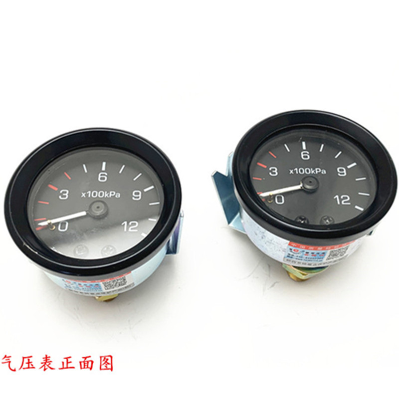 Agricultural truck 153 car modified car tractor straight pressure gauge air pressure watch large hole