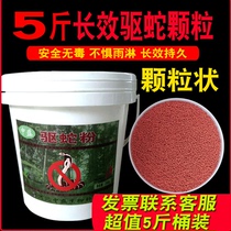 Realgar repelling snake powder long-lasting shoe net tool insect-proof powder field long-lasting home garden outdoor supplies realgar sulfur