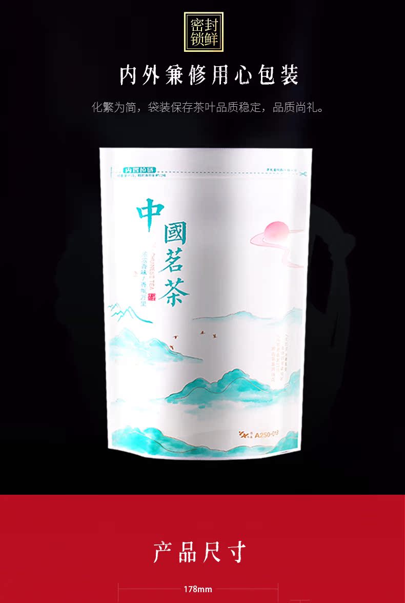 广蕴安溪浓香型铁观音茶叶100g