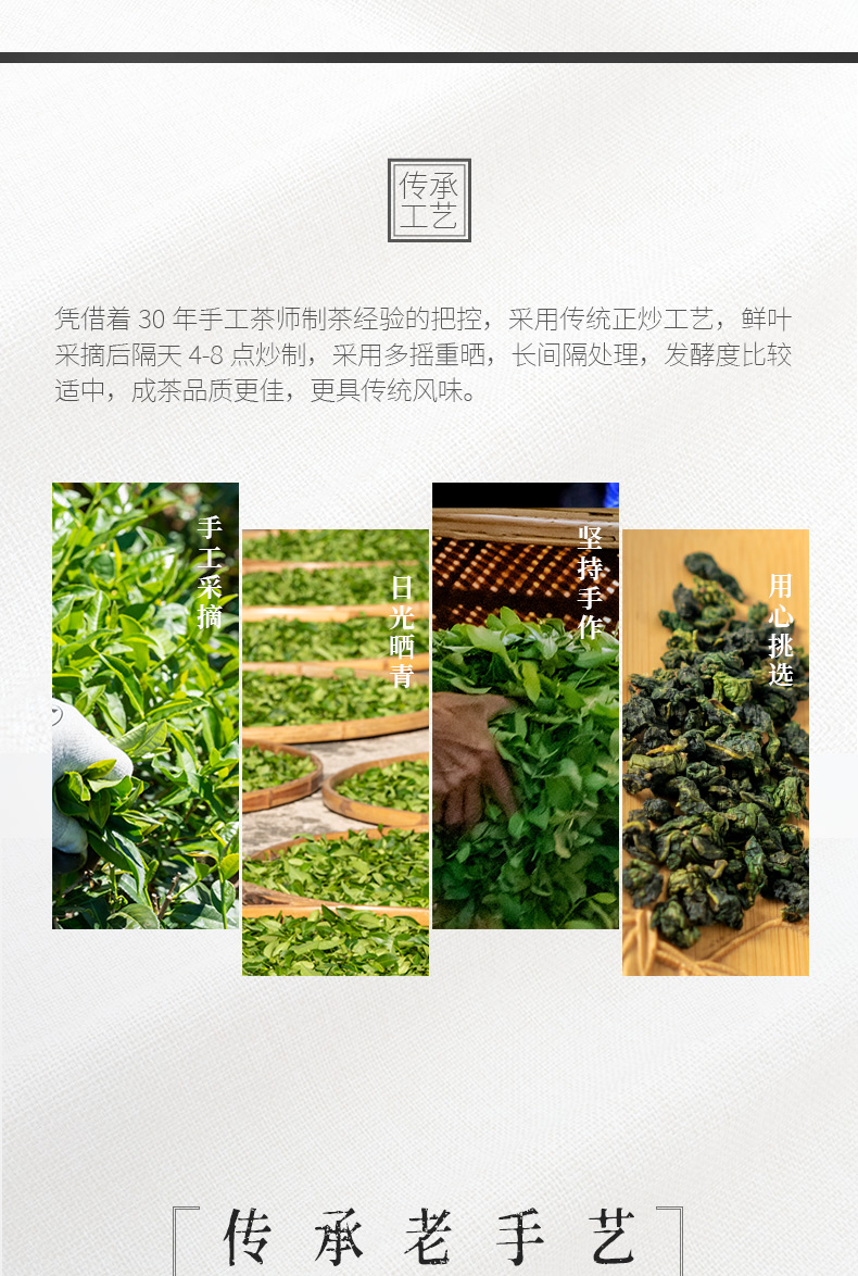 广蕴安溪浓香型铁观音茶叶100g