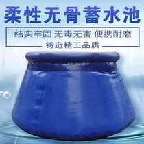 Soft water tank water bag for drought resistance outdoor large capacity car foldable agricultural water storage bag water bag large drying water bag