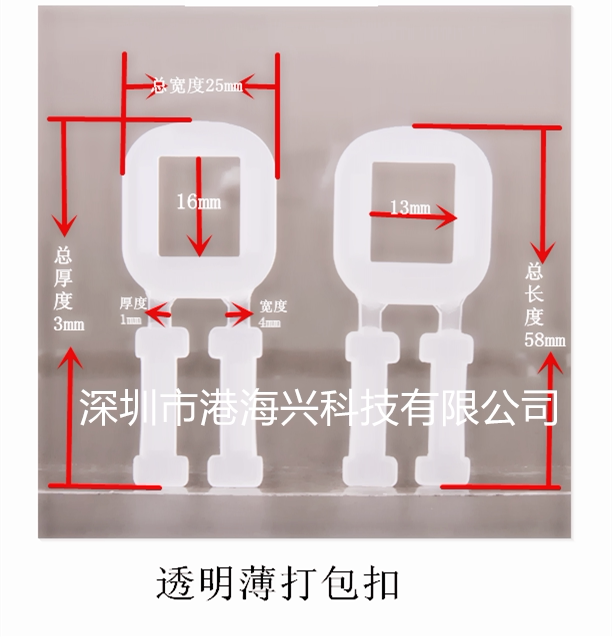 Milky white plastic packing buckle Transparent plastic packing buckle PP buckle Environmental protection strapping belt Binding easy-tie buckle