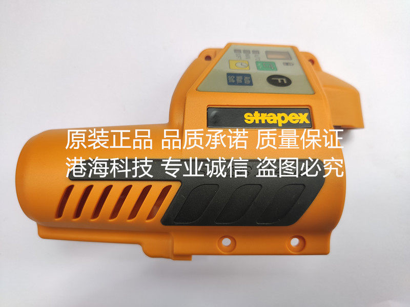 STB70 motor housing display motor hood 191 # Engine housing Yellow 1832011201