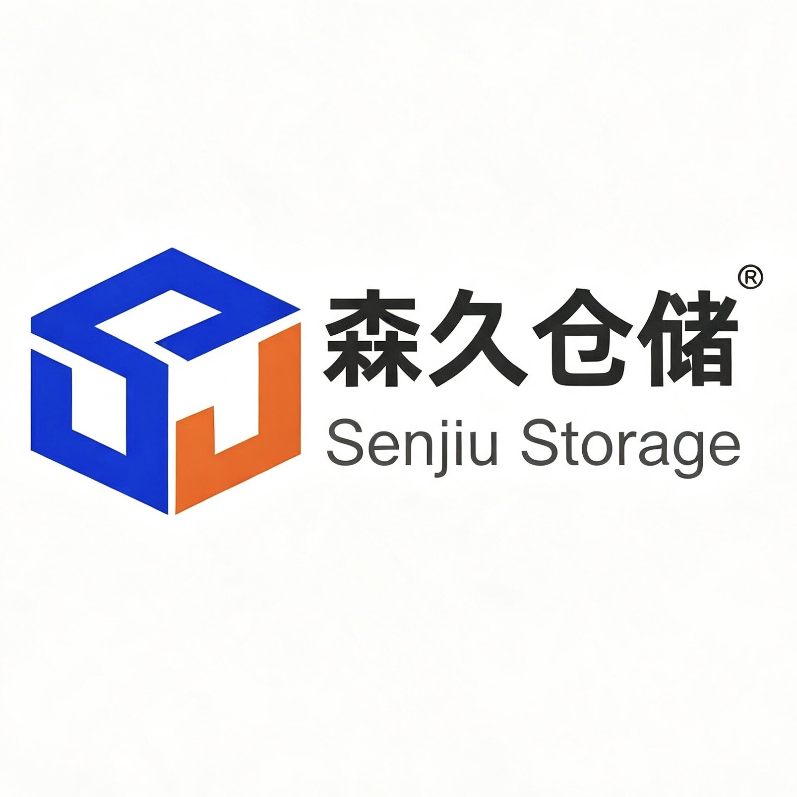森久仓储官方企业店