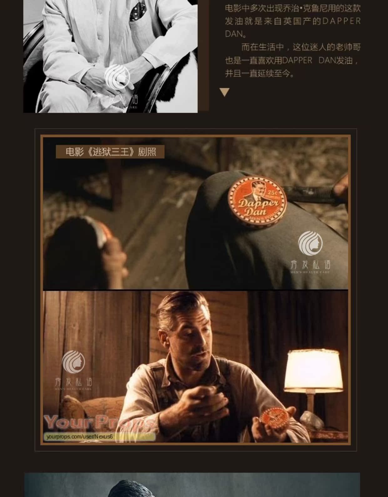 Kem dưỡng da dành cho nam DAPPER DAN dành cho nam sữa rửa mặt cho nam da dầu