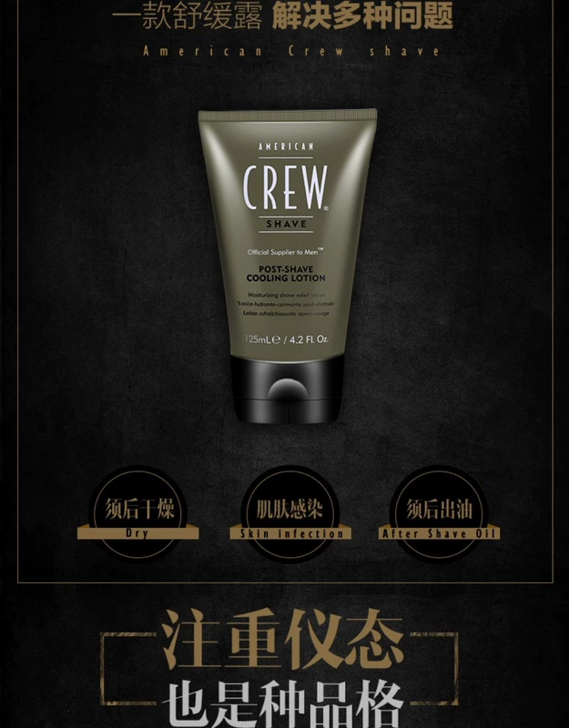 American Team American Crew Chăm sóc nam giới SHAVE OIL Smoothing Shave Oil 50ml sữa tắm cho nam thơm lâu