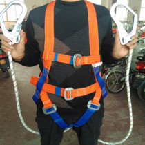 Xiangtai factory direct supply Z-Y European five-point aerial work safety belt polyester woven safety rope