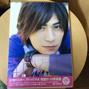 周渝民寫真- Top 50件周渝民寫真- 2025年11月更新- Taobao