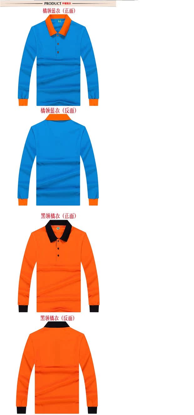 Quần áo bảo hộ lao động màu đỏ phù hợp với màu xám mới nhóm đen mua áo sơ mi polo văn hóa áo sơ mi công sở áo phông polo