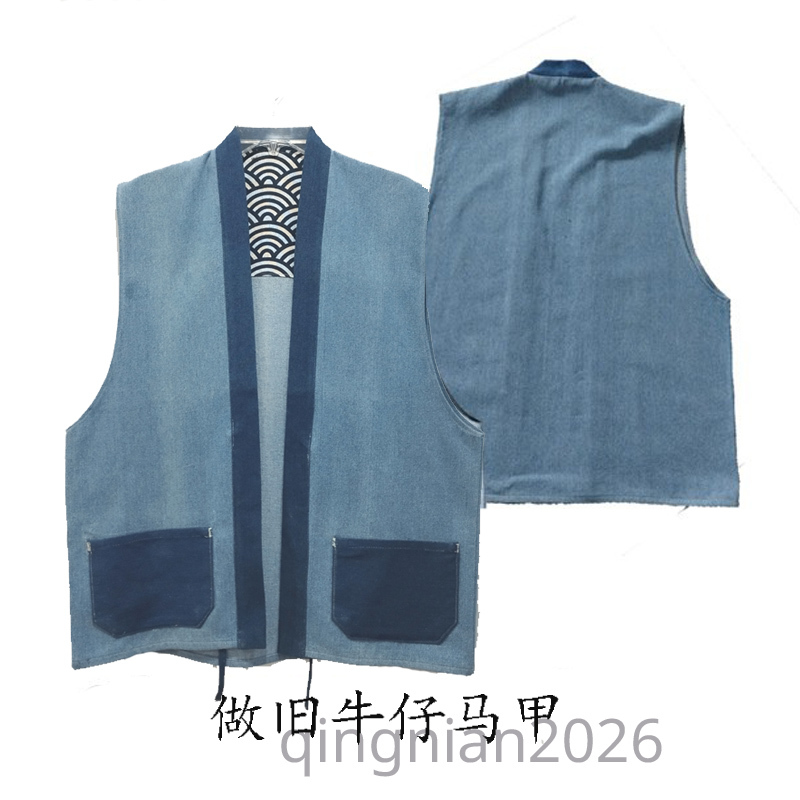 New Vintage-Style Original Improved Japanese-Style Unisex Cotton Kimono Medium-Thick Denim Cotton Vest Waistcoat New Vintage-Style Original Improved Japanese-Style Unisex Cotton Kimono Medium-Thick Denim Cotton Vest Waistcoat