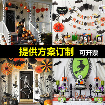 Halloween decoration pull flag jewelry Flower spider web bar props pull flower pendant kindergarten scene layout supplies