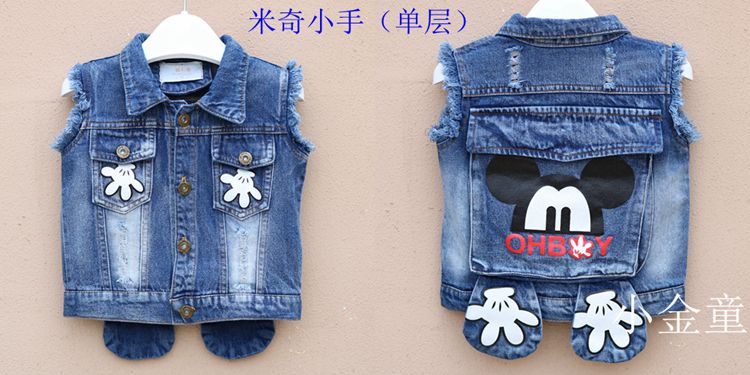 Trẻ em denim vest của phụ nữ vest 2018 mới của Hàn Quốc phiên bản của mùa xuân và mùa thu áo mùa xuân nữ bé công chúa vest vest