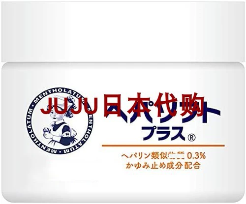 *Xh*Японский агент по покупательскому агенту тела сухой ремонт FZ зуд и сухая кожа для пожилых людей 85G12.4.