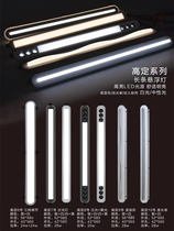 Honeycomb panel light embedded linear light spring buckle LED light opening for installation on gypsum board available with neutral light