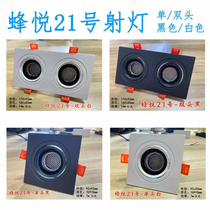 Integrated ceiling honeycomb panel Aluminum large plate spotlight square lamp black white LED light plasterboard open pore mounting