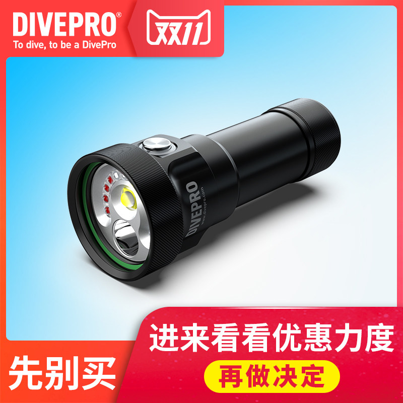 DIVEPRO M35 diving photography multi-function flashlight concentrated light red and blue UV light underwater photo fill light