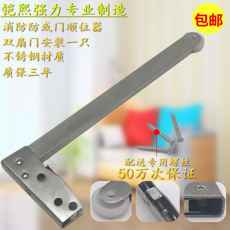 (Limited price) Strong stainless steel fire door closer sequencer fire door stop spring door closer