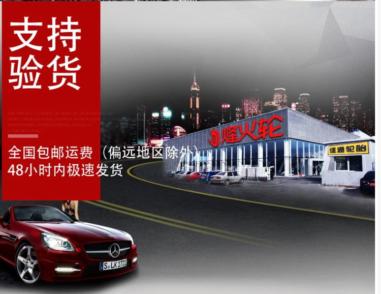 美路達汽車輪胎155 165 175 185 195 60 65 70r13r14載重全新正品 露天拍賣 美路達汽車輪胎155 165 175 185 195 60 65 70r13r14載重全新正品 露天拍賣