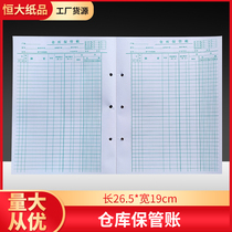 10 inventory accounts 16-open increase and decrease balance warehouse storage account core 16-open loose-leaf account page cover office supplies