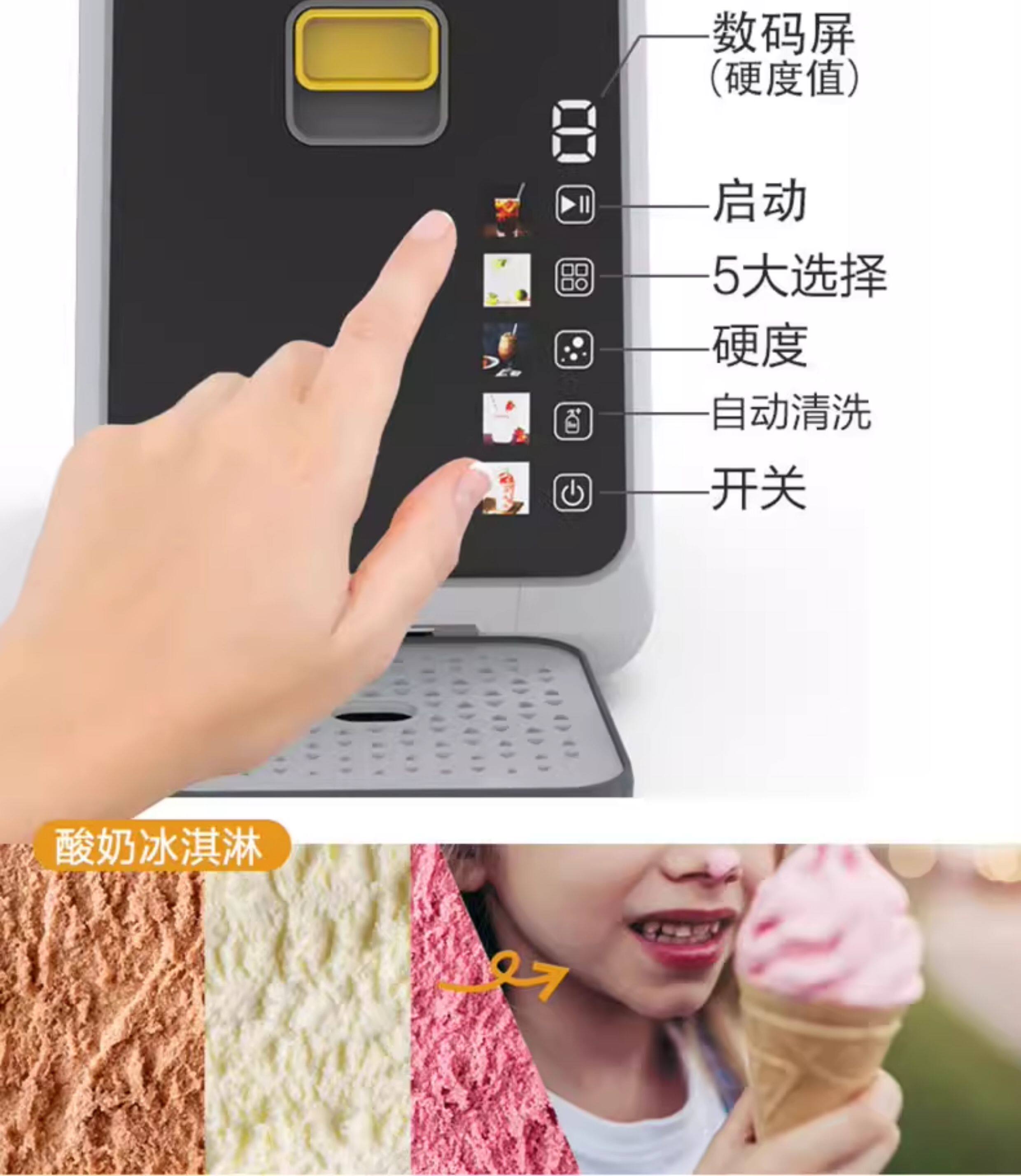 雪融机/雪粒机/雪泥机 zozof@雪融机家用小型全自动冰沙机饮料机快速冰淇淋机商用雪糕机
