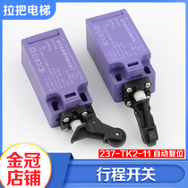 Original Brilliance brand Otis elevator travel switch buffer switch 237-tk2-11 accessories