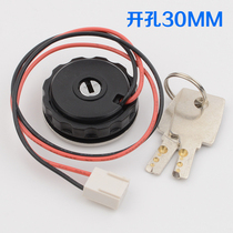 Siosiki fast round applicable box power supply ladder elevator aozi locks locks jiangnan lock accessories station hangzhou