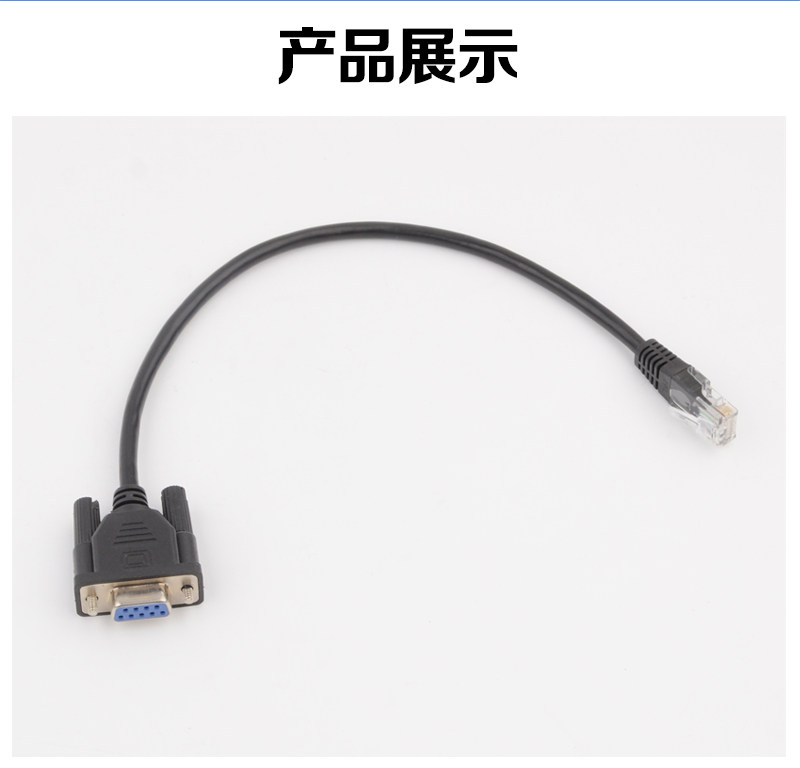 Лифт частей 电梯easy-con-plus门机变频器调试伺服器转换头连接线 线适用杭西奥