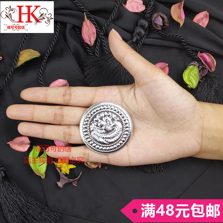 New ethnic silver - ornament minority stage ornaments round logo and stage clothing accessories accessories