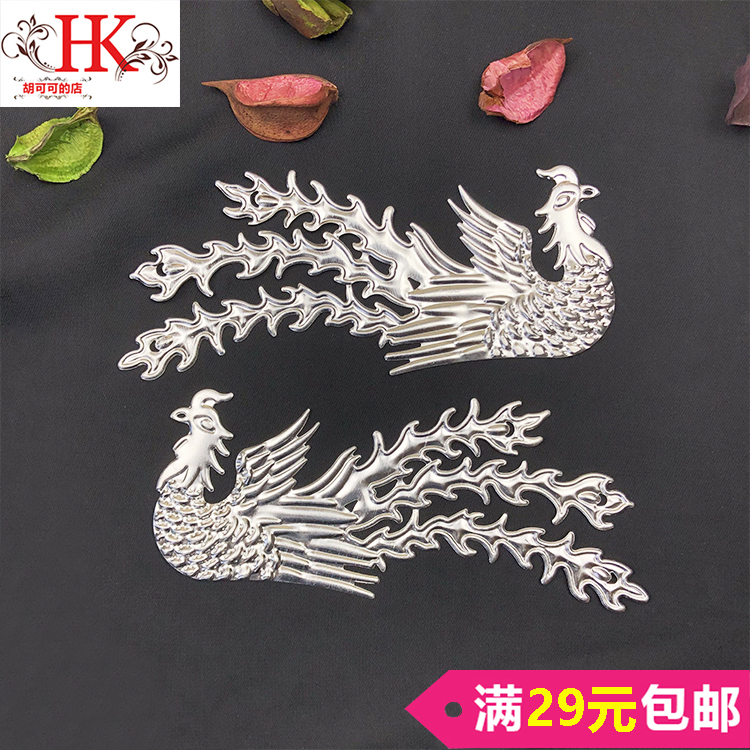 New Phoenix Miao Silver Jewelry Silver Piece Ethnic Style DIY Clothing Accessories Ethnic Minority Jewelry Phoenix Bird