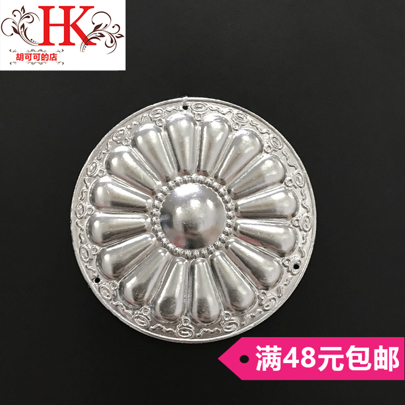 Miao silver jewelry Miao silver piece National costume silver jewelry Silver piece accessories DIY clothing accessories